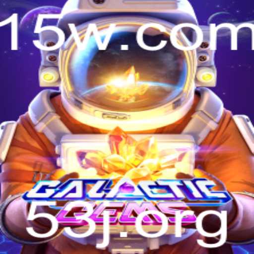 GalacticGems: Explorando o Universo Intergaláctico dos Jogos